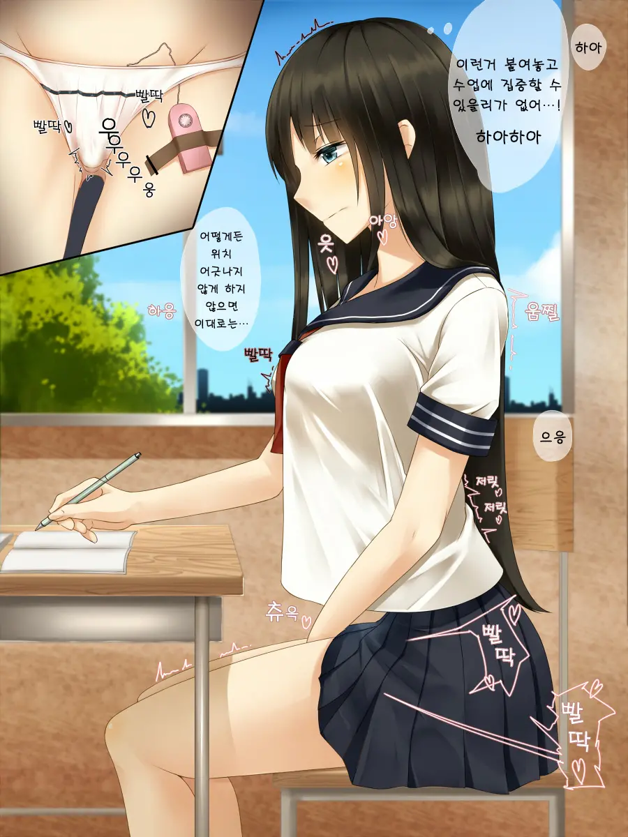 Odosarete Shitsukerareta Watashi Ni Nigeba Nante Dokonimo Nai